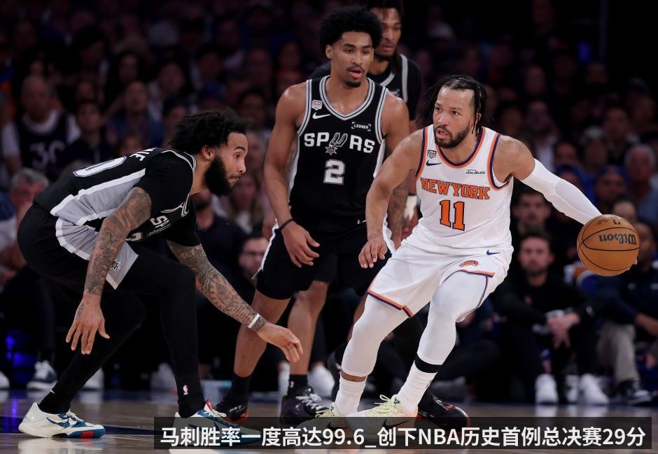 马刺胜率一度高达99.6_创下NBA历史首例总决赛29分被翻盘纪录 历史仅2016骑士曾在1-3落后下翻盘